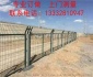 肇庆场地围栏网云浮花园隔离网佛山鱼塘防护栏