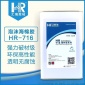 深圳**海绵/泡沫**胶塑料**胶水HR-716